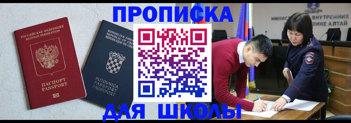 форма 3 в Мурино