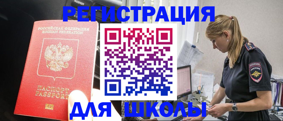 найти адрес прописки в Мурино