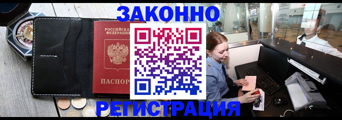 регистрация для школы в Мурино