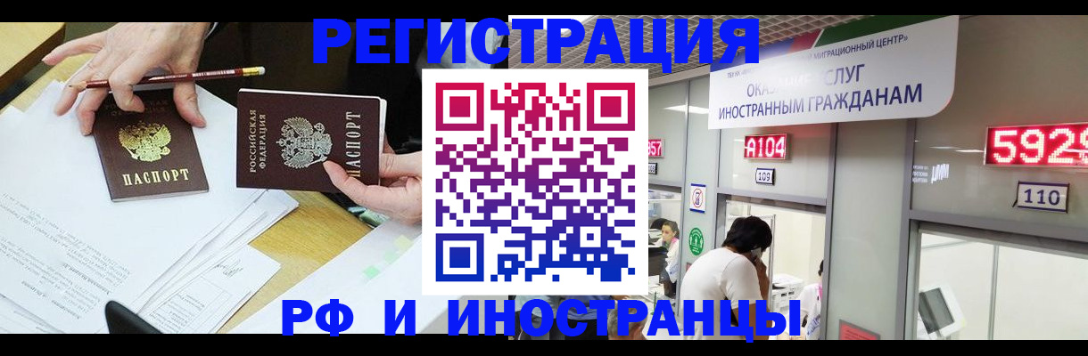 временная регистрация госуслуги в Мурино